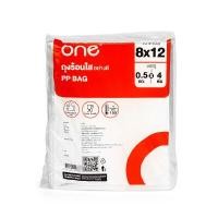 ราคา ถุงร้อนใส ONE 2 กก. 8x12 นิ้ว (0011186)