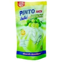 ราคา น้ำยาล้างจาน ปินโต้ ริช กลิ่นไลม์ 420 มล. (0096605)