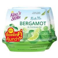 ราคา KINGS STELLA อินทูเนเจอร์ แอร์ เฟรชเชนเนอร์ มะกรูด (แพ็คคู่) (0096616)