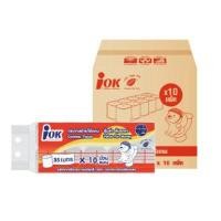 ราคา iOK กระดาษชำระไร้แกน 2 ชั้น ยาว 35 เมตร (10 ม้วน) ลัง 10 แพ็ค (0098639)