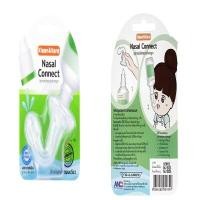 ราคา KLEAN&amp;KARE นาซาลคอนเนคอุปกรณ์ต่อขวดล้างจมูก ใช้ร่วมกับน้ำเกลือปราศจากเชื้อ (0098665)