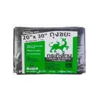 ราคา กระทิงโทน ถุงขยะดำ รุ่นหนา เหนียว ขยายด้านข้าง 20x30 นิ้ว 1 กก. (0098752)