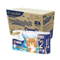 ราคา KUMA กระดาษทิชชูม้วน รุ่น Mega Roll ขนาด 6+2 ม้วน (96 ม้วน/ลัง) (0099247)