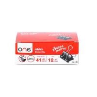 ราคา ONE คลิปดำ รุ่น 109 ขนาด 41 มม. (กล่อง 12 ตัว) (2003219)