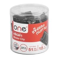 ราคา คลิปดำ 51 มม. (กล่อง12ตัว) ดำ ONE 108 (2003228)
