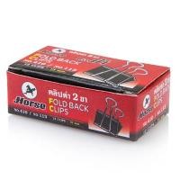 ราคา คลิปดำ 15 มม. (กล่อง12ตัว) ตราม้า No.113 (2003403)