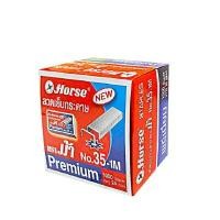 ราคา ลวดเย็บ ตราม้า 35-1M (24กล่อง) (2091722)