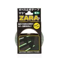 ราคา เทปกันลื่น 50 มม.x5ม. เขียวเรืองแสง คาร์บอย ST-15 (3001406)