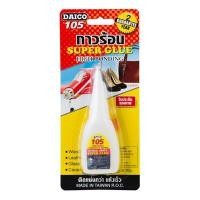 ราคา กาวร้อน 20 กรัม ไดโก้ 105 (3050730)