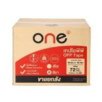 ราคา เทป OPP ปิดกล่อง 48มมx45หลา (แพ็ค 72 ม้วน) สีชา ONE (3090569)