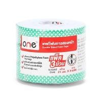 ราคา ONE เทปโฟม ขนาด 21 มม.x3 ม. แพ็ค 3 (3090595)