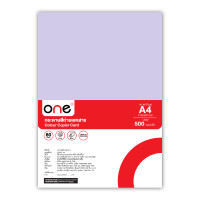 ราคา กระดาษสีถ่ายเอกสาร 3 A4 80 แกรม ม่วงเข้ม (500แผ่น) ONE (5004991)