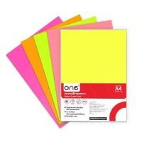 ราคา กระดาษสีถ่ายเอกสาร 20 ชมพูสะท้อนแสง (100แผ่น) ONE (5004984)