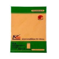 ราคา ซองน้ำตาล KA 555 ซิลิคอน สีน้ำตาล 10*13" 125แกรม แพ็ค10ซอง (5005442)