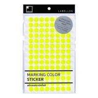 ราคา สติ๊กเกอร์กลมสะท้อนแสง 13 มม. เหลือง เลเบลลอน FLC-112 (5006761)