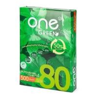 ราคา ONE GREEN กระดาษถ่ายเอกสาร 80 แกรม สีขาว ขนาด A4 (500 แผ่น/รีม) (5096546)