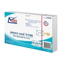 ราคา ซองจดหมายขาวฝาสามเหลี่ยม 555 สีขาว 7/125 (แพ็ค50ซอง) (5280300)