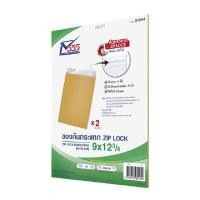 ราคา ซองกันกระแทก 555 ซิลิคอน สีน้ำตาล 9x12 3/4 นิ้ว นิ้ว (แพ็ค2ซอง) (5280860)