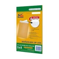 ราคา ซองกันกระแทก 555 ซิลิคอน 5*8 (แพ็ค2ซอง) สีน้ำตาล (5281360)