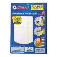 ราคา ป้ายสติกเกอร์ A12 34x79 มม. ตราม้า (5292210)