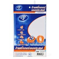 ราคา ป้ายสติกเกอร์เอนกประสงค์ A6 27x24 มม. (แพ็ค15แผ่น) BOS (5293250)