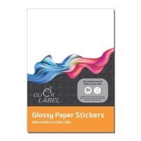 ราคา CLICK LABEL สติกเกอร์กระดาษขาวมัน รุ่น LG101 A4 (แพ็ค100แผ่น) (5296520)