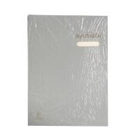 ราคา สมุดเสนอเซ็น F4 เทา ใบโพธิ์ (6003102)