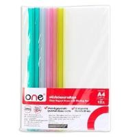 ราคา แฟ้มสันรูด A4 ONE คละสีใส 10 มม. (แพ็ค 12 เล่ม) (6003896)