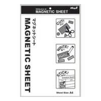 ราคา แผ่นยางแม่เหล็ก ขาว แม๊กเอ๊กซ์ MVC-A4W (7002481)