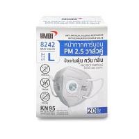 ราคา YAMADA หน้ากากคาร์บอน PM 2.5 รุ่น 8242 วาล์วคู่ แพ็คกล่อง 20 ชิ้น (9093958)
