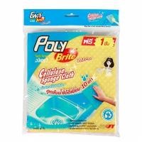 ราคา POLY-BRITE ผ้าฟองน้ำเซลลูโลส อัลตร้า รุ่น 670-02D สีชมพู ขนาด 20.5x27.5 ซม. (แพ็ค 2+1 ชิ้น) (0003097)