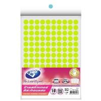 ราคา สติ๊กเกอร์วงกลมสะท้อนแสง เหลือง(13มม,P10) BOS B2 (5007771)