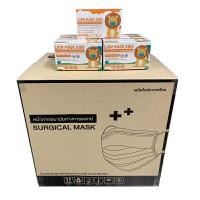 ราคา SMM หน้ากากอนามัยทางการแพทย์เด็ก ยี่ห้อ ไลอ้อน มาส์ค คิดส์ สีลวดลาย 55 กล่อง/ลัง (Y087508)