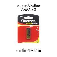 ราคา PAIRDEER ถ่านอัลคาไลน์ รุ่น AAAA แพ็ค2ก้อน (5 แพ็ค) (Y090796)