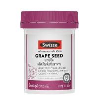 ราคา SWISSE ผลิตภัณฑ์เสริมอาหาร เกรปซีด 37 กรัม 60 เม็ด (YA32286)
