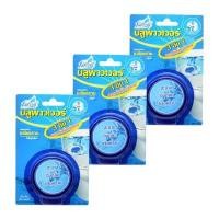 ราคา FARCENT ก้อนขจัดกลิ่นสุขภัณฑ์ BLUE POWER TOILET 65กรัม (แพ็ค 3 ก้อน) (YD05405)