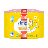 ราคา DMP ทิชชู่เปียก มายด์แอนด์แคร์ 80 แผ่น 1 แถม 1 (0098492)