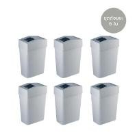 ราคา DKW ชุดถังขยะฝาสวิงทรงเหลี่ยม รุ่น Bar HH-228LP-6 (สีเทา)18 ลิตร แพ็ค 6 ใบ (Y003437)