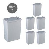ราคา ชุดถังขยะฝาสวิงหน้าแคบ DKW รุ่น Slim 8 ลิตร HH-307P-6 (สีเทา) แพ็ค 6 ใบ (Y003441)