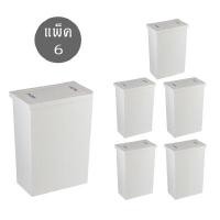 ราคา ชุดถังขยะหน้าแคบฝาสวิง DKW รุ่น Slim 8 ลิตร HH-307P-6 (สีขาว) แพ็ค 6 ใบ (Y003442)