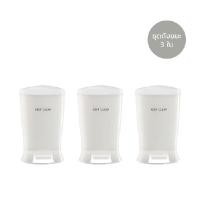 ราคา ชุดถังขยะขาเหยียบทรงกลม DKW 4.5 ลิตร รุ่น Nuevo HH-2500P-3 (สีขาว) แพ็ค 3 ใบ (Y088660)