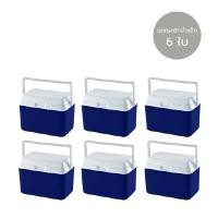 ราคา DKW ชุดกระติกน้ำแข็ง รุ่น Frigo 5 ลิตร HH-9403-6 (สีน้ำเงิน) แพ็ค 6 ใบ (Y090823)