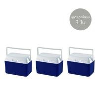 ราคา DKW ชุดกระติกน้ำแข็ง รุ่น Frigo 5 ลิตร HH-9403-3 (สีน้ำเงิน) แพ็ค 3 ใบ (Y090825)