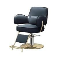 ราคา เก้าอี้ทำผม ขนาด 66x25x96-98 ซม. สีดำ (YC29126)