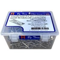 ราคา สกรูเกลียวปล่อย TF BY TORA #8x1-1/2" 500EA 1 กล่อง (Y088592)