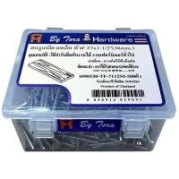 ราคา สกรูเกลียวปล่อย TF BY TORA #7x1-1/2" 500EA 1 กล่อง (Y088605)