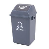 ราคา ถังขยะฝาเปิดปิด Octopus PF-60S ทรงเหลี่ยม สีเทา 60 ลิตร (Y010428)