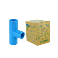 ราคา สามทางลดหนาพีวีซี PVC ขนาด 3/4" x 1/2" (6หุน ลด 4หุน) DSAI ดีเอสเอไอ 1 ลัง (YA02659)