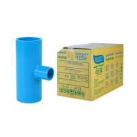 ราคา สามทางลดหนาพีวีซี PVC ขนาด 1.1/2" x 3/4" (1นิ้วครึ่ง x 6หุน) DSAI ดีเอสเอไอ 1 ลัง (YA02665)