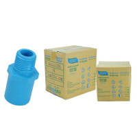 ราคา ข้อต่อเกลียวนอกพีวีซี PVC ขนาด 1/2" (4 หุน) DSAI ดีเอสเอไอ (350 ตัว/กล่อง) (YA02785)